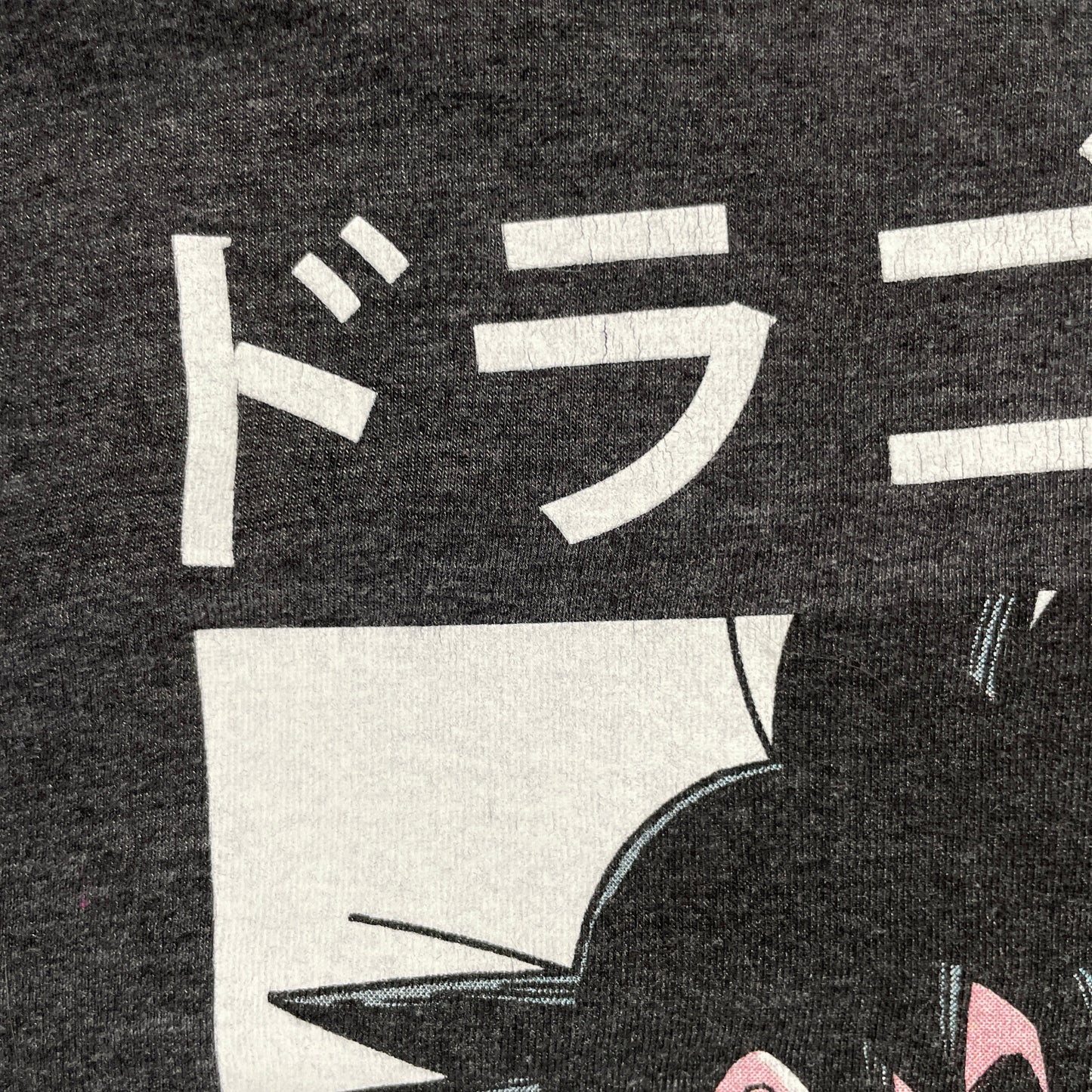 Dragonball Z Face Off T-shirt