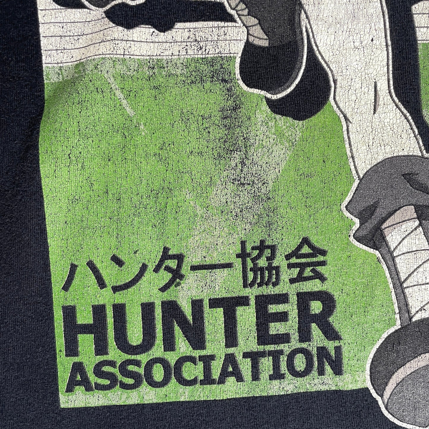 Hunter Hunter Gon T-shirt